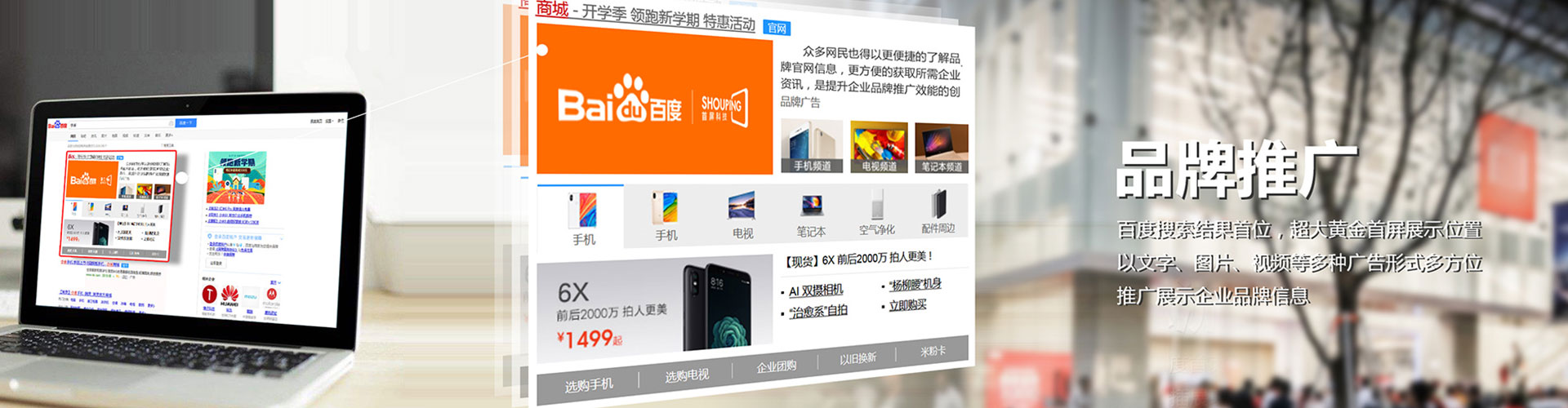 阳泉信息流代理