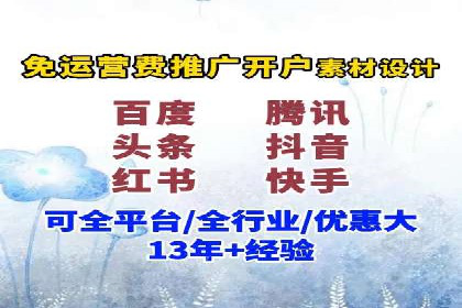 竞价广告代运营全流程：成功企业的秘密武器